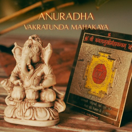 Vakratunda Mahakaya (Dhyaan Shloka)