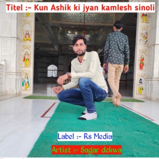 Kun Ashik Ki Jyan Kamlesh Sinoli