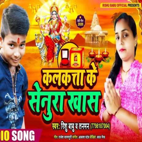 KalKatta Ke Senura Khas ft. Tnman | Boomplay Music