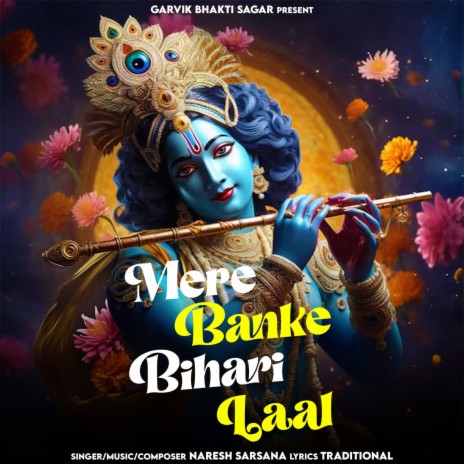 Mere Banke Bihari Laal | Boomplay Music