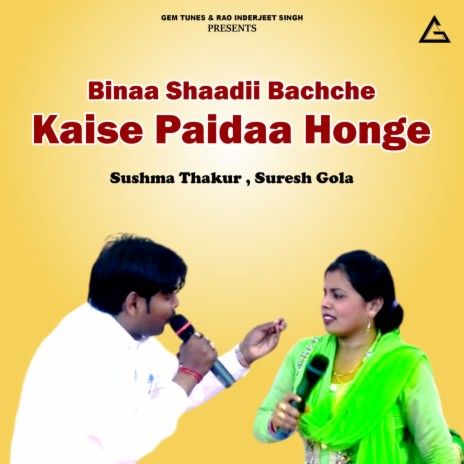 Bina Shadi Bache Kaise Paida Honge ft. Suresh Gola | Boomplay Music