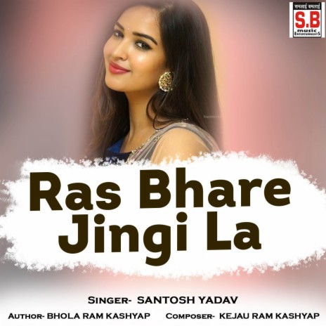 Ras Bhare Jingi La ft. Fulmati | Boomplay Music