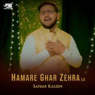 Hamare Ghar Zehra (S.A)