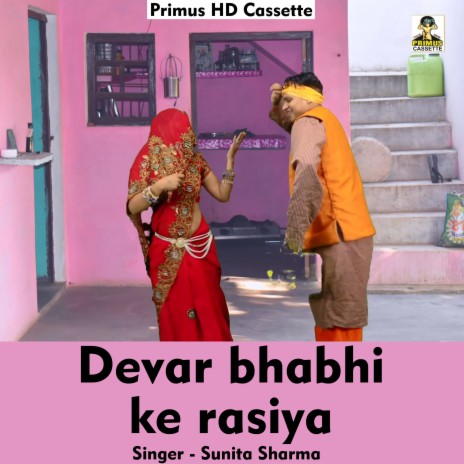 Devar bhabhi ke rasiya (Hindi Song) | Boomplay Music