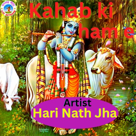 Kahab Ki Ham E (Hindi song)