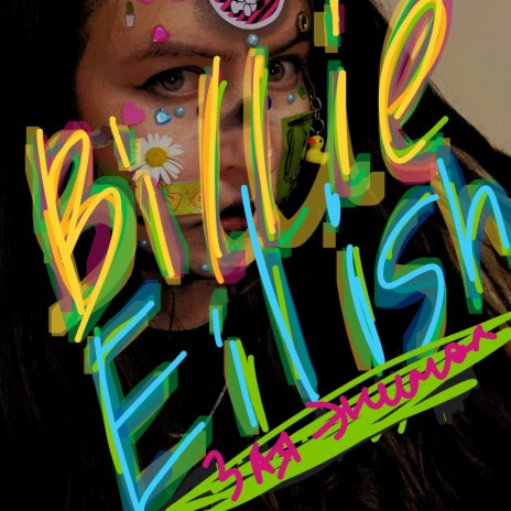 Billie Eilish | Boomplay Music