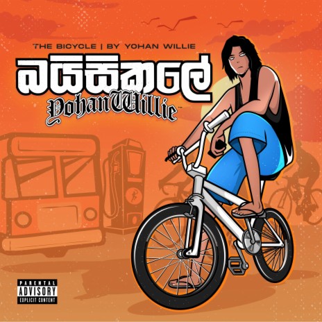 Bicycalae | Boomplay Music