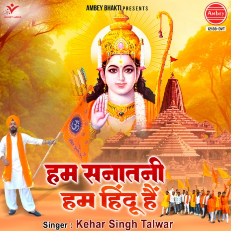 Hum Sanatani Hum Hindu Hai | Boomplay Music