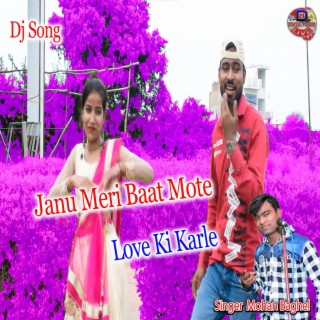 Janu Meri Baat Mote Love Ki Karle