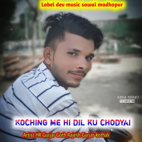 Koching Me Hi Dil Ku Chodyai ft. Rajesh Gurjar Kothali