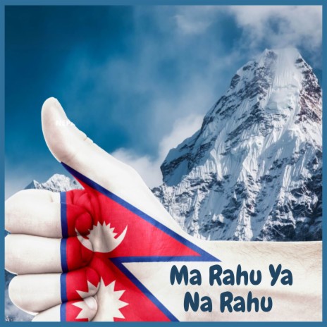 Ma Rahu Ya Na Rahu, Yo Desh Rahi Rahosh ft. Kiran Kandel & Umesh Lamsal | Boomplay Music