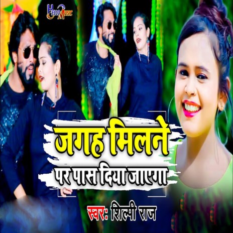 Jagah Milne Par Pas Diya Jayega ft. Rajveer Pandit