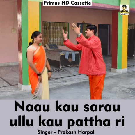 Naau kau sarau ullu kau pattha ri (Hindi Song) ft. Harpal | Boomplay Music