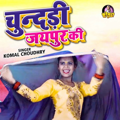 Chundari Jaipur Ki | Boomplay Music