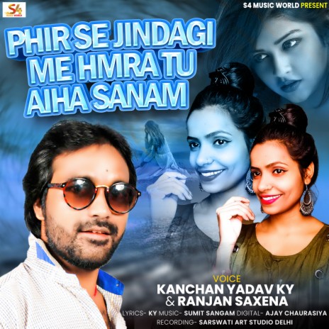 Phir Se Jindagi Me Hmratu Aiha Sanam (Bhojpuri Song) ft. Ranjan Sexena | Boomplay Music