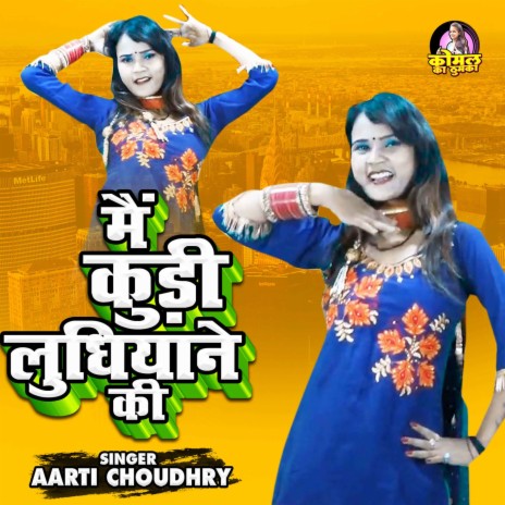 Kudi Ludiyane Ki | Boomplay Music