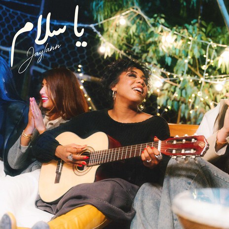 Ya Salam | Boomplay Music