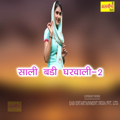 Sali Badi Gharwali-2 | Boomplay Music