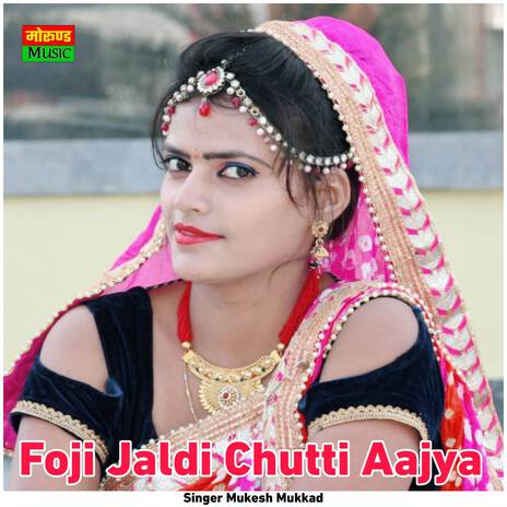 Foji Jaldi Chutti Aajya ft. Dalip Gurjar