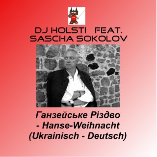 Hanse-Weihnacht (Ukrainisch-Deutsch)