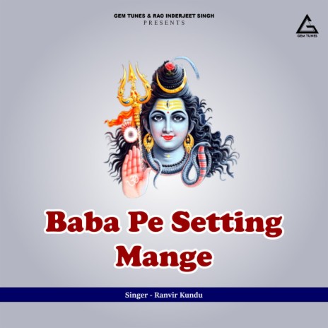 Baba Pe Setting Mange | Boomplay Music