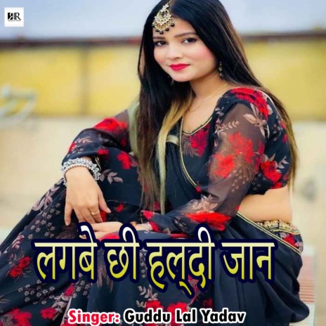 Lagbe Chi Haldi Jaan (r) ft. r | Boomplay Music