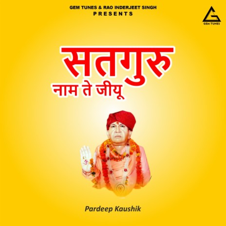 Satguru Naam Te Jiiyuu | Boomplay Music