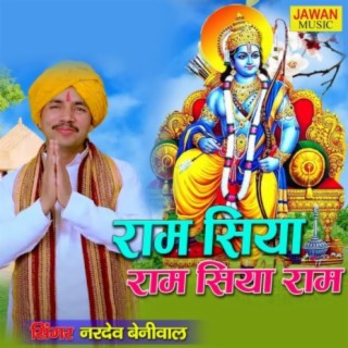 Nardev Beniwal