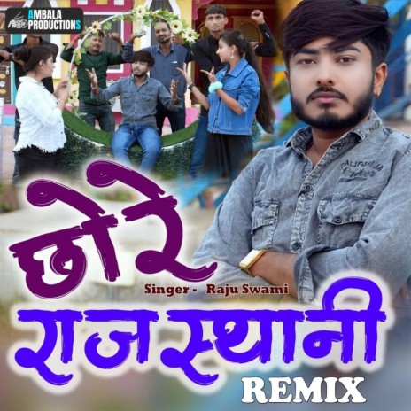 Chhore raj (Remix) | Boomplay Music