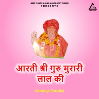 Aarti Shri Guru Murari Laal Kii