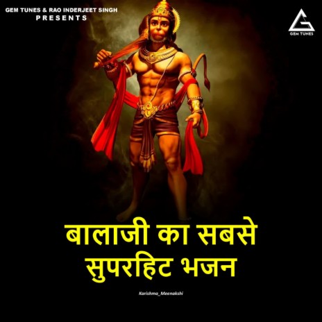 Balaji Kaa Sabse Superhit Bhajan 2019 ft. Meenakshi | Boomplay Music