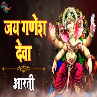 Jai Ganesh Deva ft. Urmi Verma