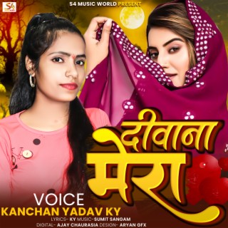 Kanchan Yadav KY