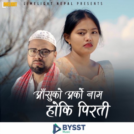 Runchhu Kati Kati ft. Bharat Bhatta, KB Bhandari & Sangina Thapa
