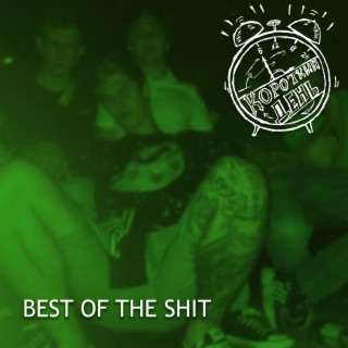 Best of the Shit