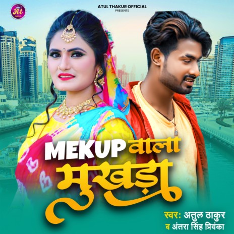 Makeup wala Mukhda | Boomplay Music