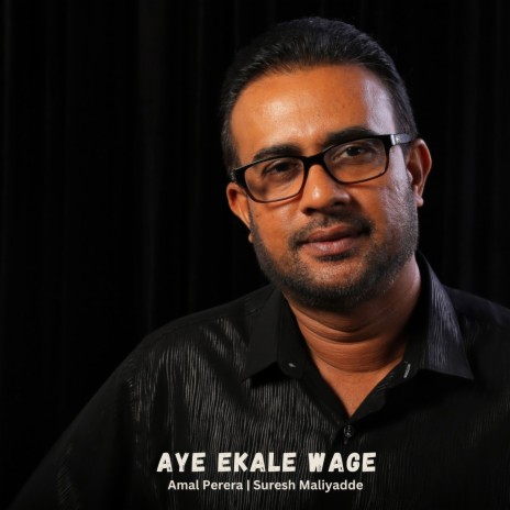 Aye Ekale Wage ft. Suresh Maliyadde | Boomplay Music