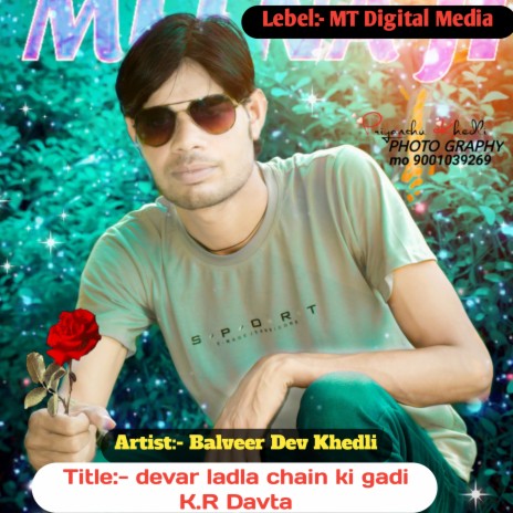 Devar Ladla Chain Ki Gadi K.r Davta | Boomplay Music