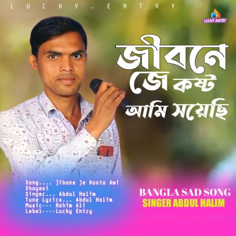 Jibone Je Kosto Ami Shoyesi (Bengali) | Boomplay Music