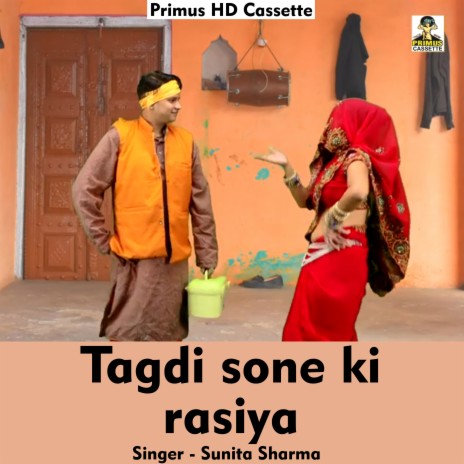 Tagdi sone ki rasiya (Hindi Song) | Boomplay Music