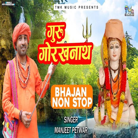 Guru Gorakhnath Bhajan Non Stop | Boomplay Music