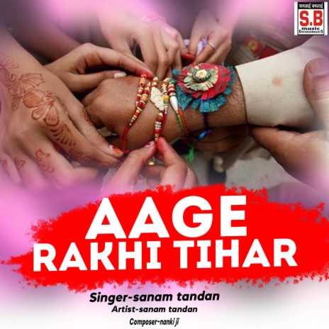 Aage Rakhi Tihar | Boomplay Music