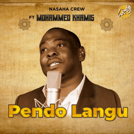 Pendo Langu ft. Mohammed Khamis | Boomplay Music