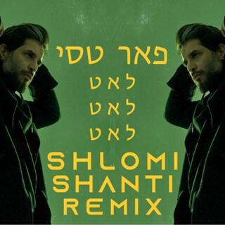 לאט לאט לאט (רמיקס)