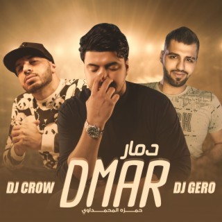 Damar (Remix)