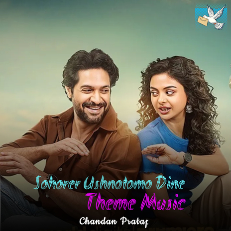 Sohorer Ushnotomo Dine | Boomplay Music