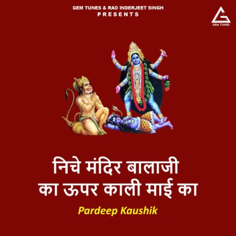 Niche Mandir Balaji Kaa Uupar Kali Maaii Kaa | Boomplay Music