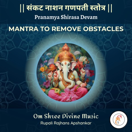 Pranamya Shirasa Devam - Sankat Nashan Ganesh Stotram - प्रणम्य शिरसा देवं