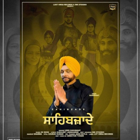 Sahibzade | Boomplay Music