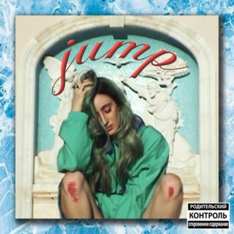 Jump | Boomplay Music